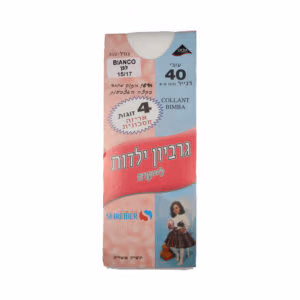 גרביון 40 דנייר לילדות 4 במארז - לבן, 15-17