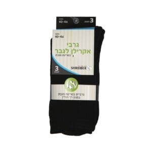 גרבי חורף אקרילן לגבר - 40-46