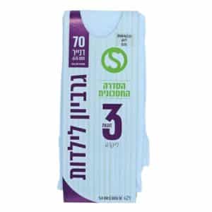 גרביון 70 דנייר לילדות 3 במארז