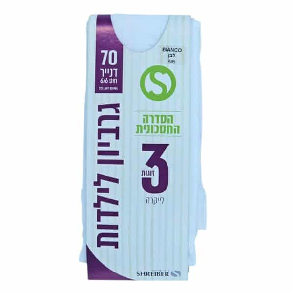 ⁦גרביון 70 דנייר לילדות 3 במארז⁩ – תמונה ⁦2⁩