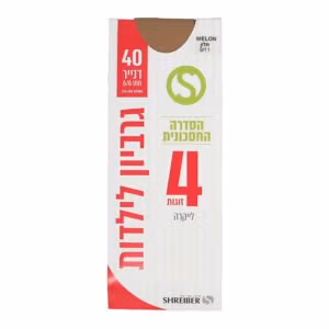 גרביון 40 דנייר לילדות 4 במארז