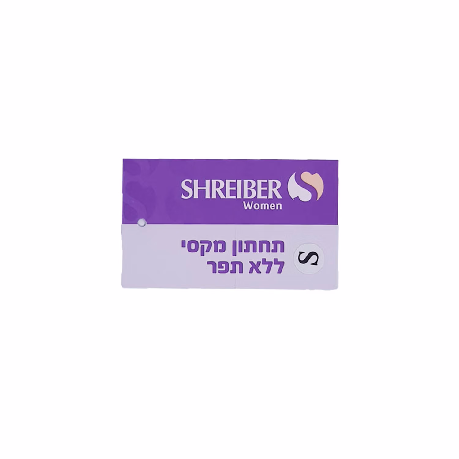 תחתון סנטוני נשים מקסי ללא תפר – תמונה 6