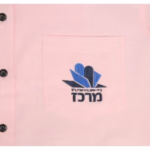 חולצת תלבושת לבית ספר בית יעקב מרכז - 6