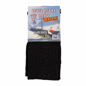 גרביון נשים טרמו שחור 150 דנייר מדוגם - דגם-ציטה, XXL