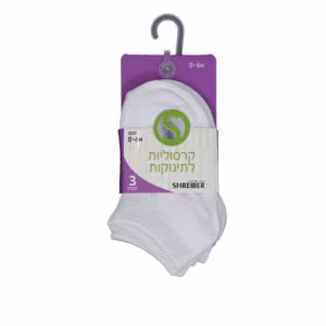 גרבי קרסוליות לתינוקות