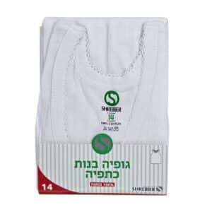 גופיה נשים קיץ