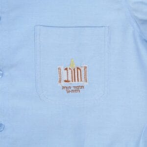 חולצת תלבושת לבית ספר חורב בנים - 8