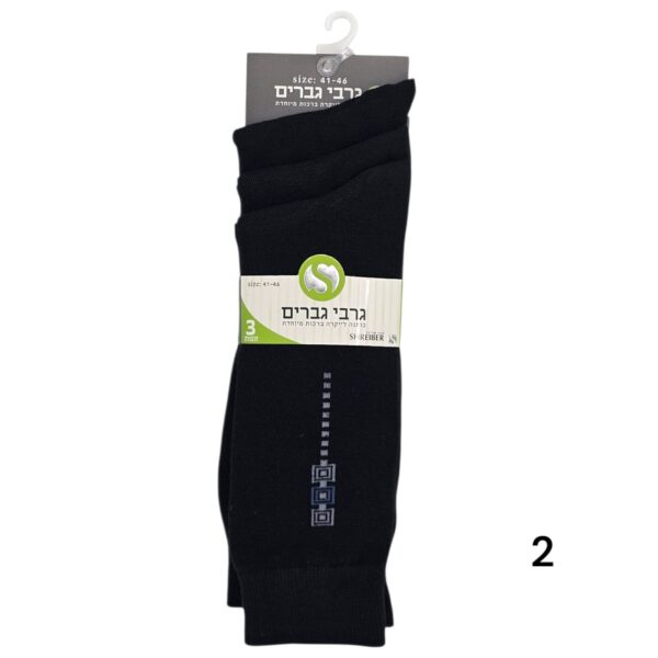 ⁦גרבי גבר שלישיה מדוגם כותנה⁩ – תמונה ⁦3⁩