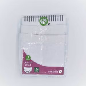 מארז שלישיה תחתונים לבן חלק - 12