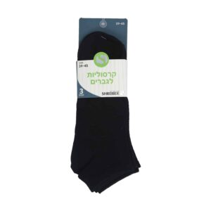 גרביים קצרות קרסוליות לגברים - שחור