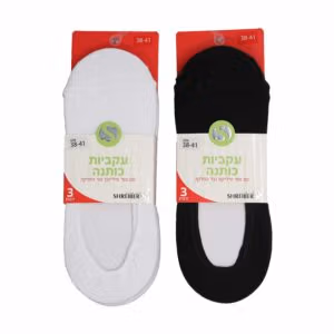 עקביות כותנה שחור / לבן