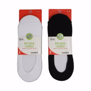 עקביות כותנה שחור / לבן