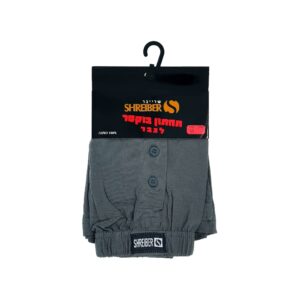 תחתון בוקסר גבר - אפור, XXXL