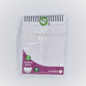 מארז שלישיה תחתונים לבן חלק - 16