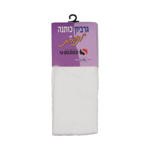 גרביון לבן כותנה לנערות - פסים, S/M