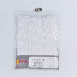 מארז שלישית מכנסי רגלית לתינוקות טריקו  100% כותנה - NB