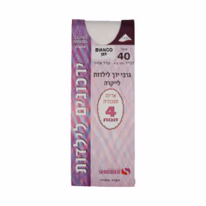 גרבי ירך 40 דנייר ילדות 4 ממארז