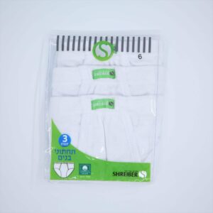 מארז שלישיה תחתוני בנים עם פתח - 6