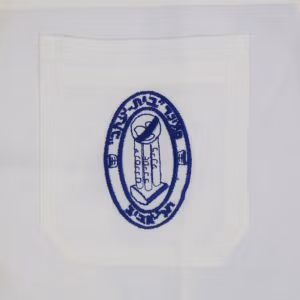 חולצת תלבושת לתיכון סמינר שרנסקי - 18