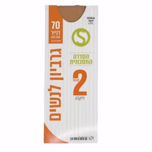 גרביון 70 דנייר נשים לייקרה מארז חיסכון