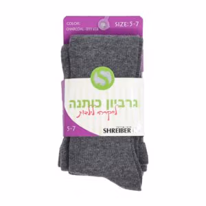 גרביון כותנה לילדות בצבעים חלקים - 15-17, אפור-מלנז-2