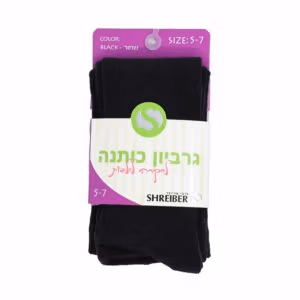 גרביון כותנה לילדות בצבעים חלקים - 9-11, שחור