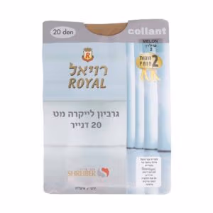 גרביון רויאל 20 דנייר נשים 2 זוגות באריזה - לונדרה, 4