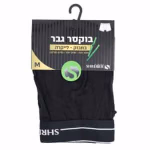 תחתון בוקסר גבר במבוק לייקרה - S, שחור