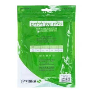טלית קטן לילדים מהודר שרייבר