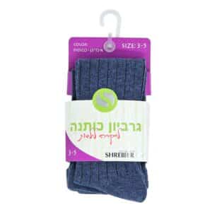 גרביון כותנה לילדות פסים אפור / כחול אינדיגו