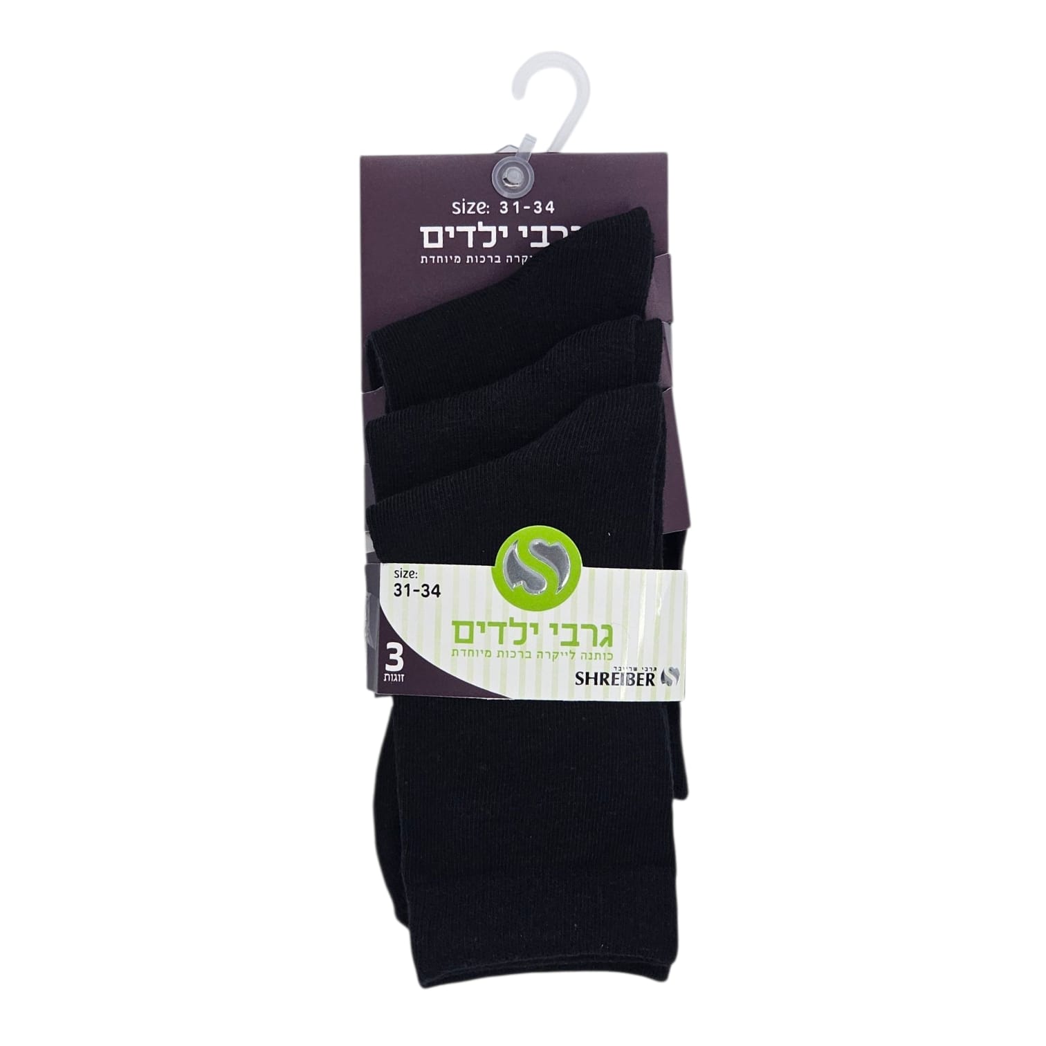 גרבי ילדים שלשיות צבעוני – תמונה 2
