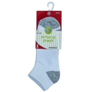גרביים קצרות לנשים לבן עקב אפור