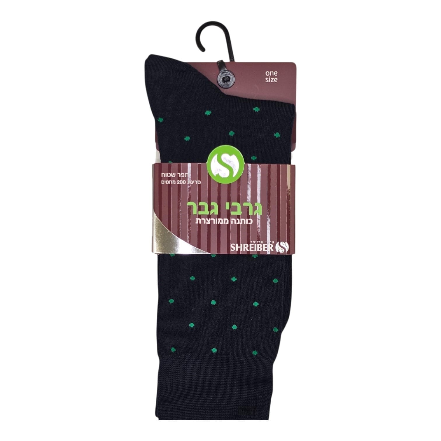 ירוקWhatsApp Image 2026-04-14 at 14.07.38 (3)